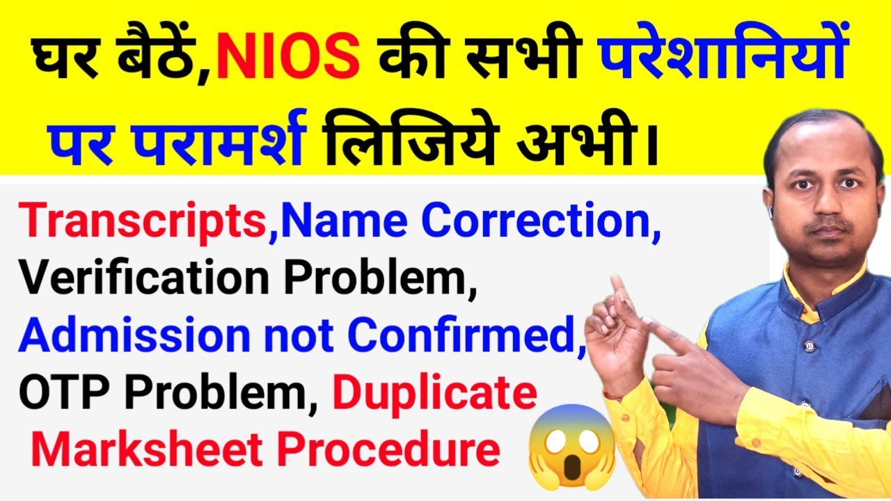 #nios_Transcripts,Verification | NIOS latest news today | NIOS Name correction,Marksheet,TOC,OTP |