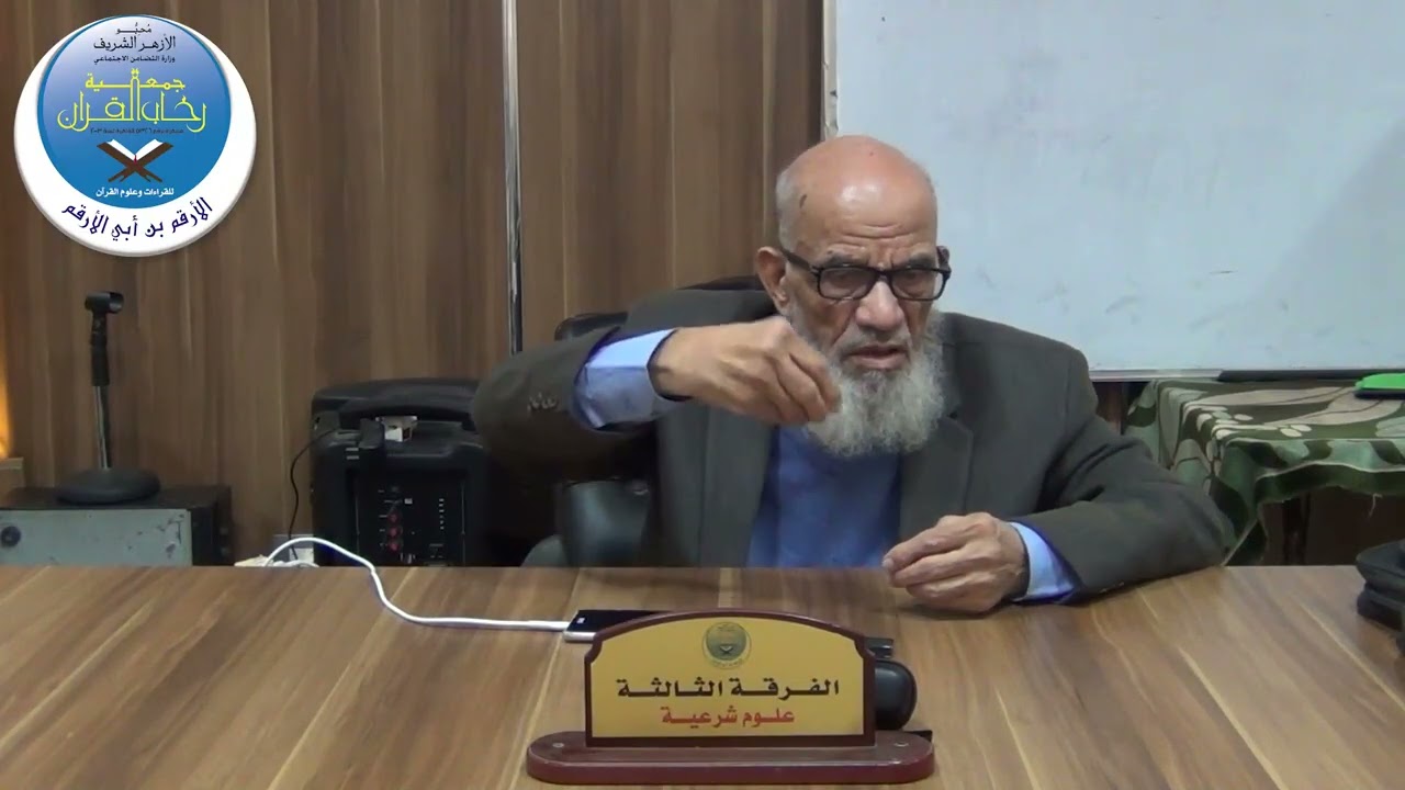 مادة التفسير- ف3 مـ14۞ أ د/ زكي أبو سريع۞   31-1- 2026