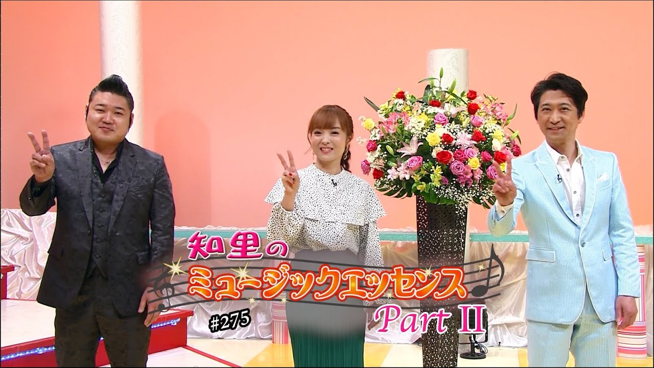 知里のミュージックエッセンスPartⅡ 第275回 ：走裕介、村木弾
