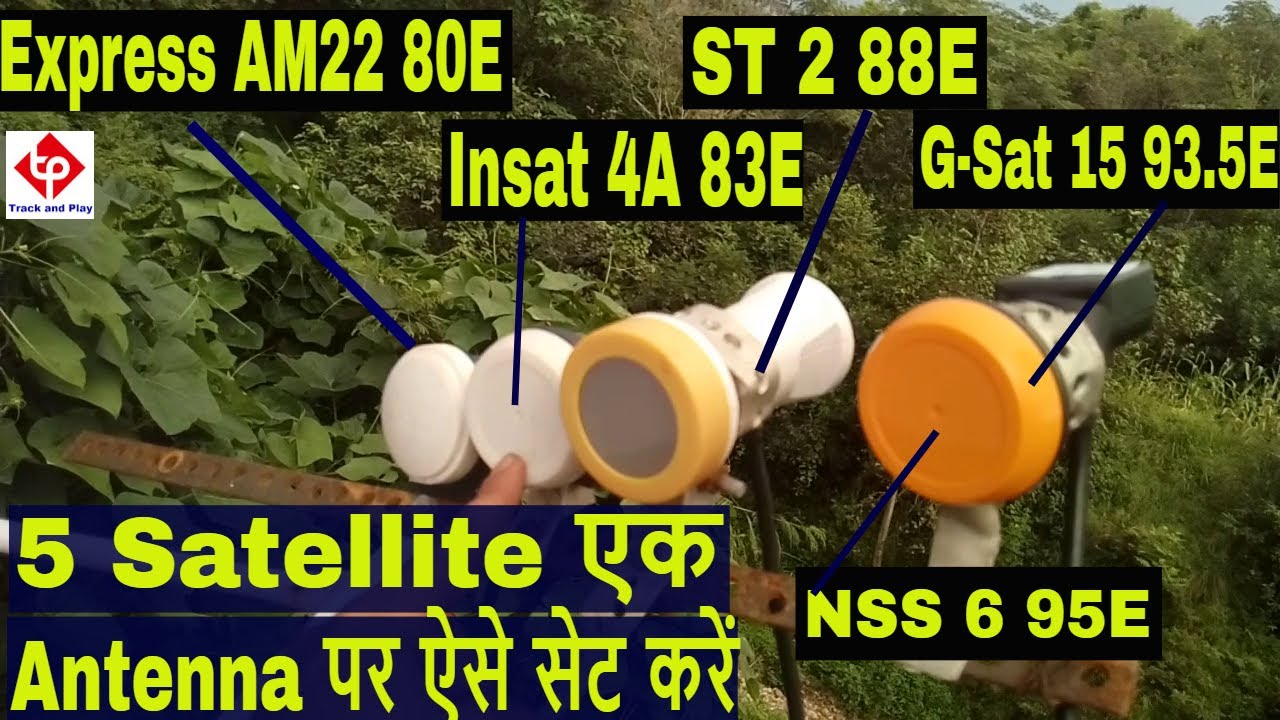 5 Satellite dish, Multi satellite in one Dish,Multi lnb setup on 4 feet antenna ,80E,83E,88E,93E,95E