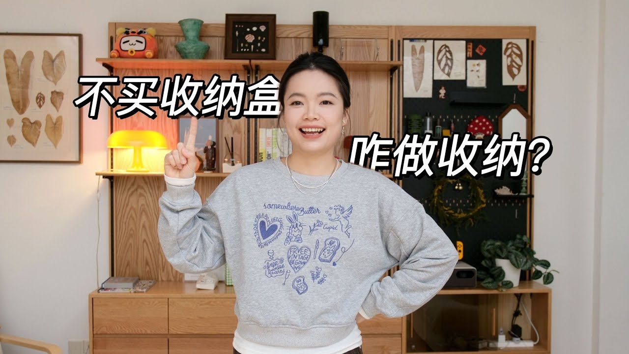 廢物利用八｜用「廢」盒子搞定全屋抽屜收納！超實用的‘“廢物”改造和再利用方法來啦☺️實操+使用案例｜蒜蒜蒜了八