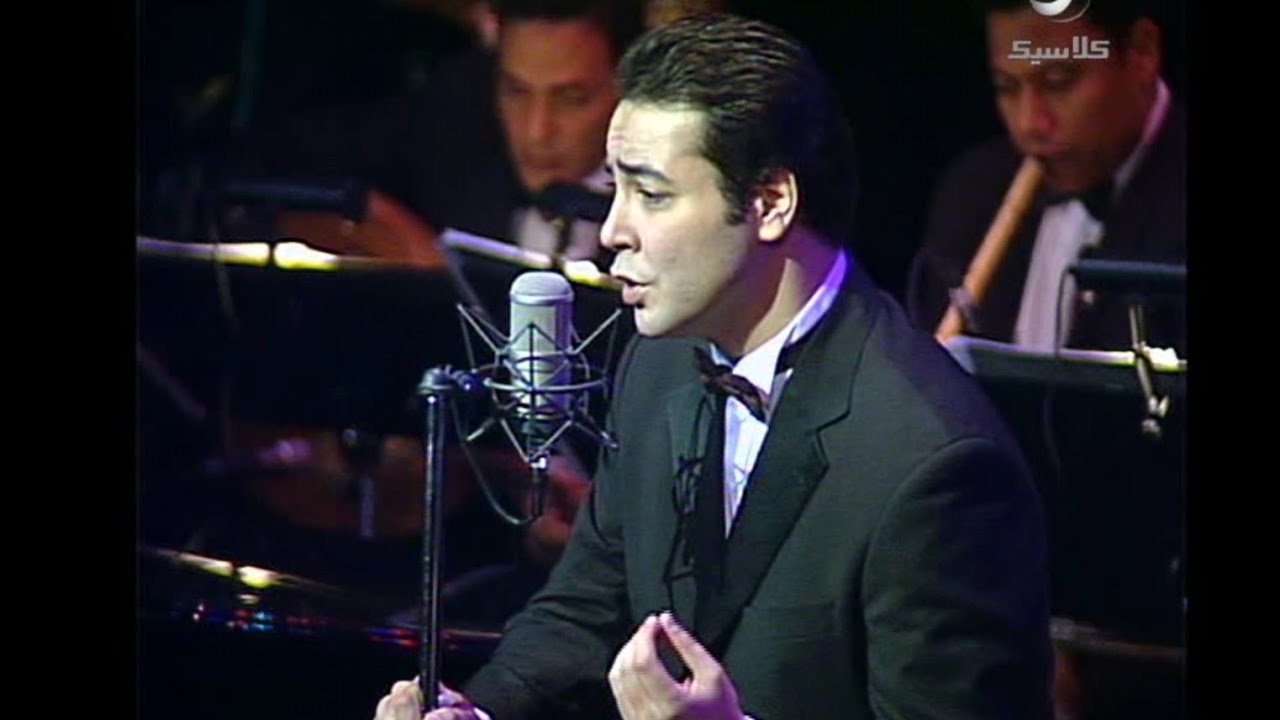 المطرب عبدو شريف - مغرور / دار الاوبرا المصرية Abdou Cherif / Maghrour (Cairo Opera House)