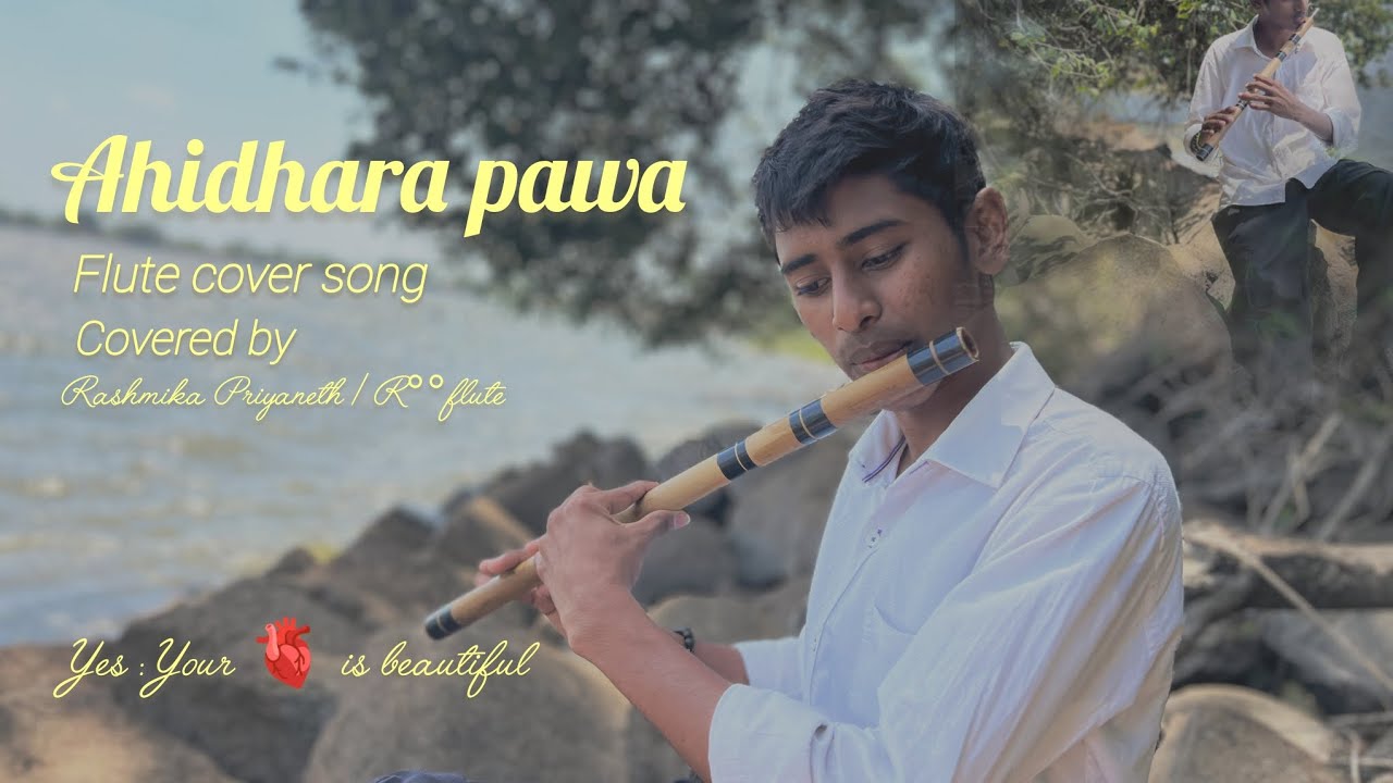 ඇහිදාර පවා බටනලාවෙන්|Ahidhara pawa oba flute cover|by Rashmika|#ahidharapawa#viralvideo#flutecover