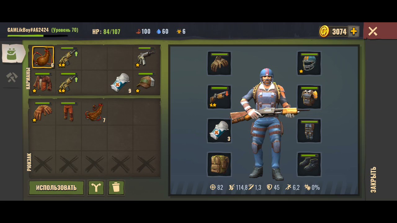 Проходим трёх боссов в Days After🔥Самый жирный босс медведь в игре)