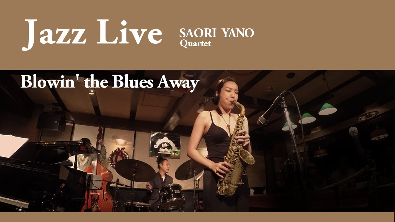 SAORI YANO / 矢野沙織　Blowin' the Blues Away
