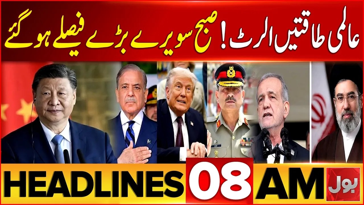 Iran Attack US | Mojtaba Khamenei Vows Revenge | Bol News Headlines at 9 AM