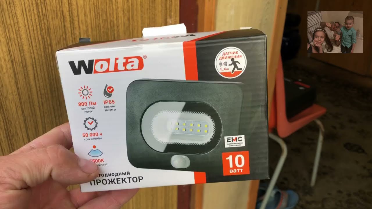 КАК БЫСТРО УСТАНОВИТЬ ПРОЖЕКТОР С ДАТЧИКОМ ДВИЖЕНИЯ!
