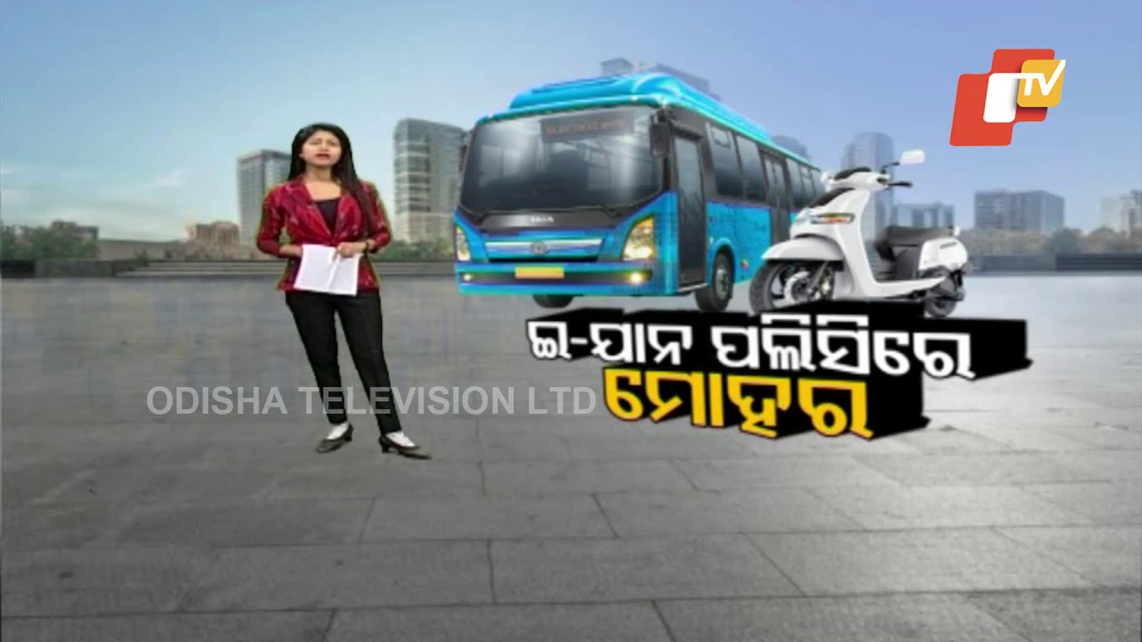 Odisha Cabinet Approves Electric Vehicle Policy-2021