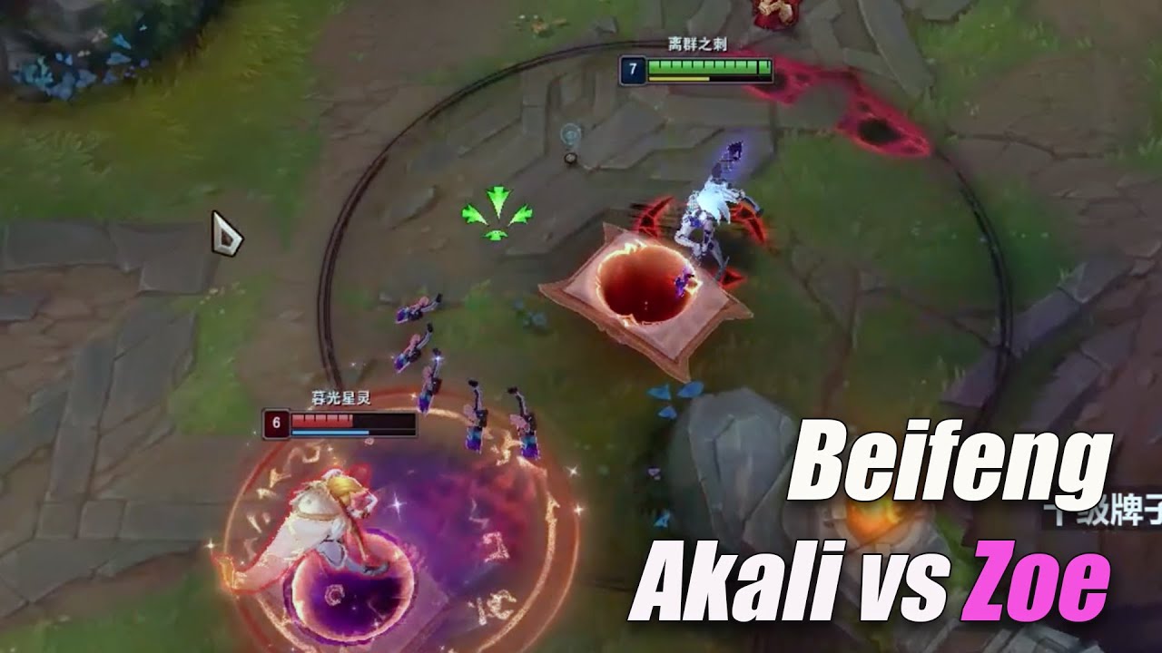 When Akali met Zoe...