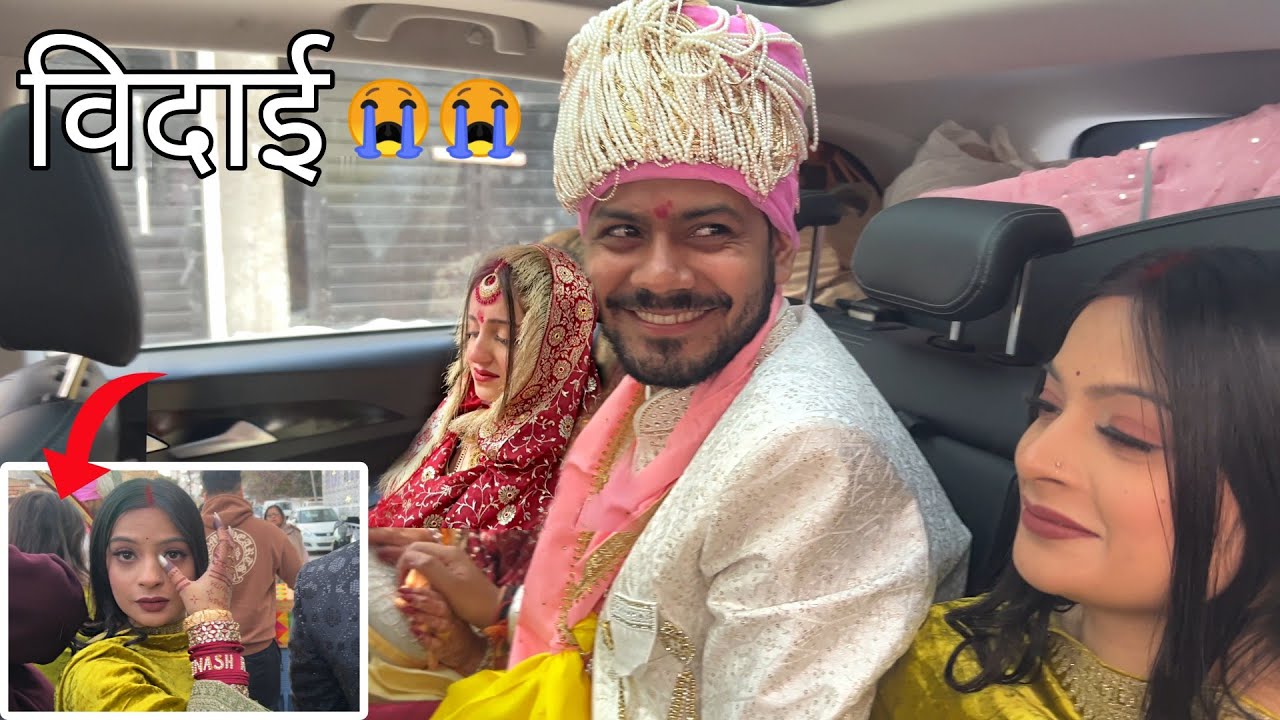 विदाई😭😓||very emotional|| Ashish ❤ Bhumika||Sahil Beyal vlogs