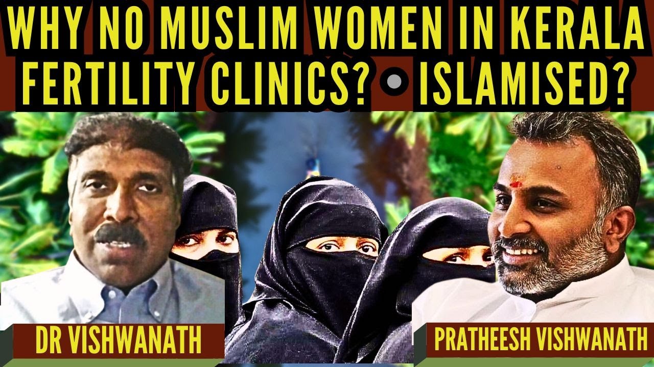 Why no Muslim women in Kerala Fertility Clinics? &bull; Islamised? &bull; Pratheesh Vishwanath, Dr Vishwanath