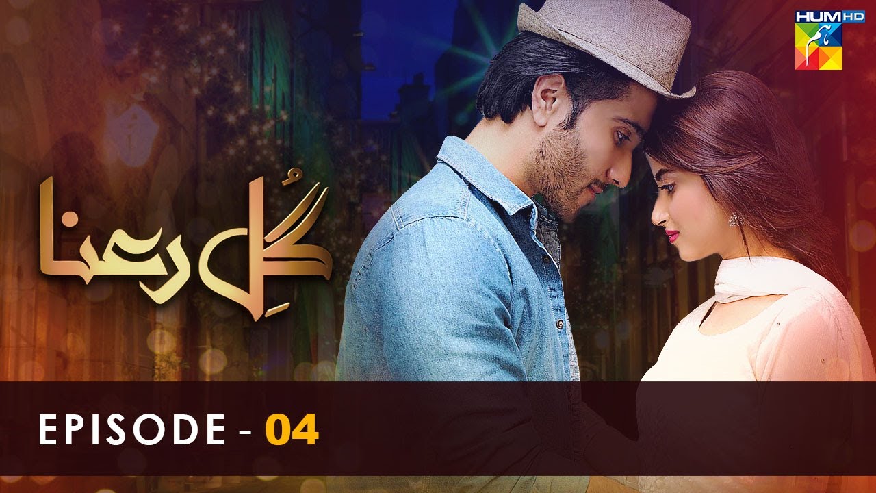 Gul-e-Rana - Episode 04 - [ HD ] - ( Feroze Khan - Sajal Aly ) - HUM TV Drama