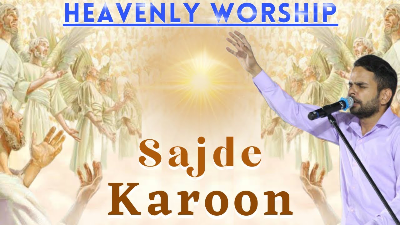 Sajde Karu || Live Worship by Siddhant Sharma #ankurnarulaministries #pastorsubhashgill