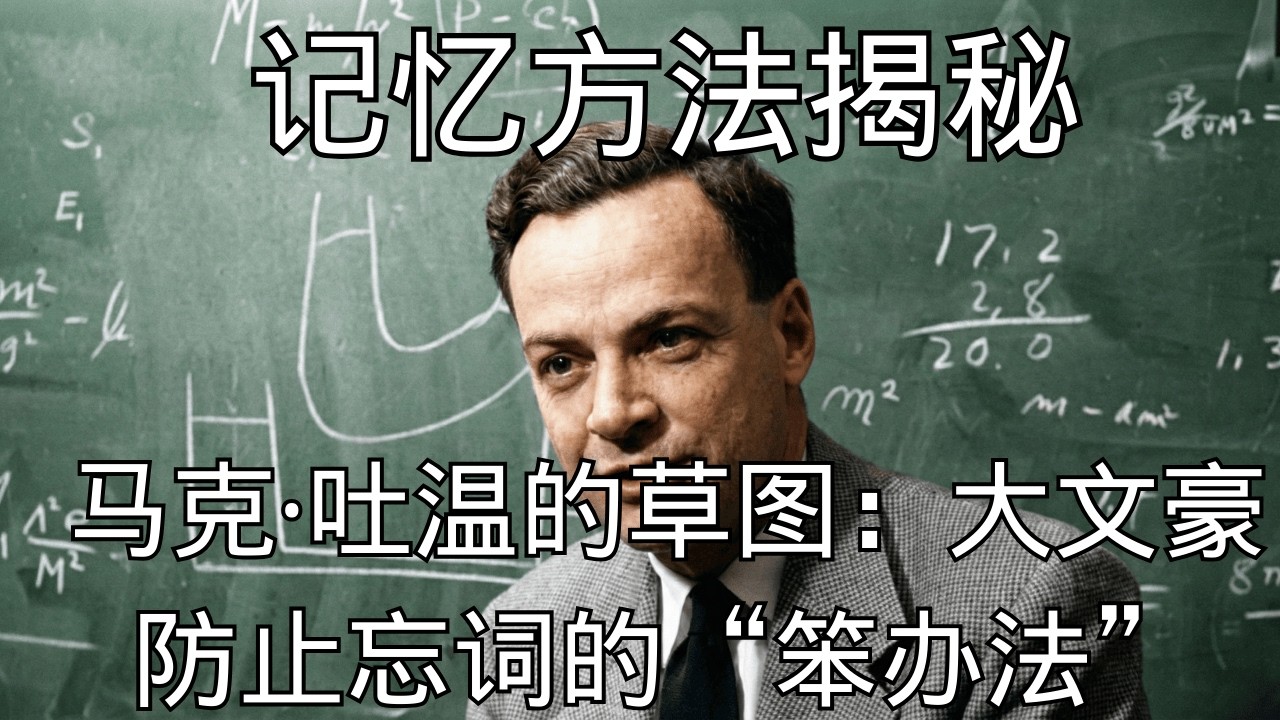 「毁掉一个孩子的最好方式，就是夸他“真聪明”」 | 成长型思维 | 育儿误区 | 心理学 | 刻意练习 | 认知觉醒