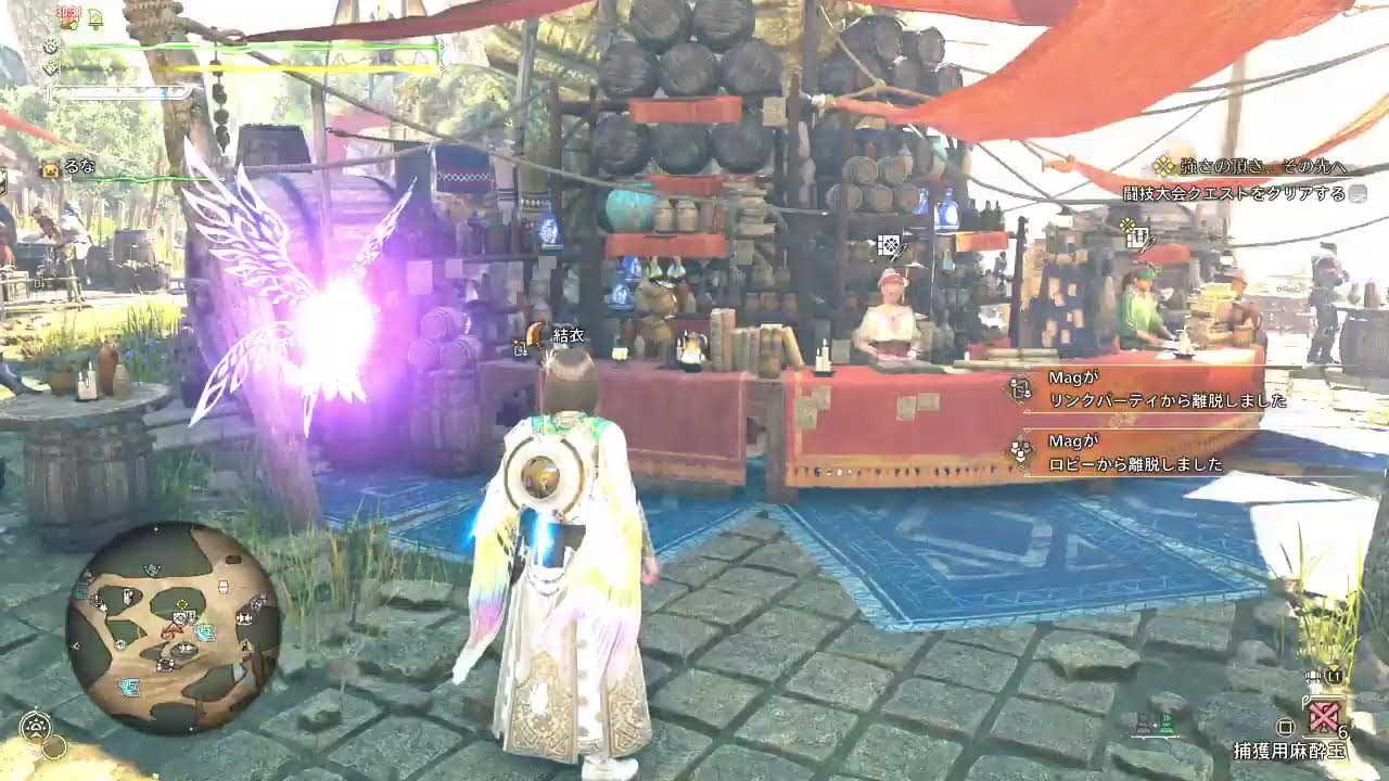 参加自由　モンスターハンターワイルズ　#11-2