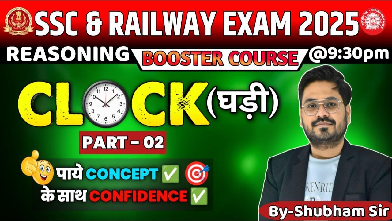Clock Reasoning Class 2 | Basic to Advanced Concepts by Shubham Sir | SSC, Railway, CET
