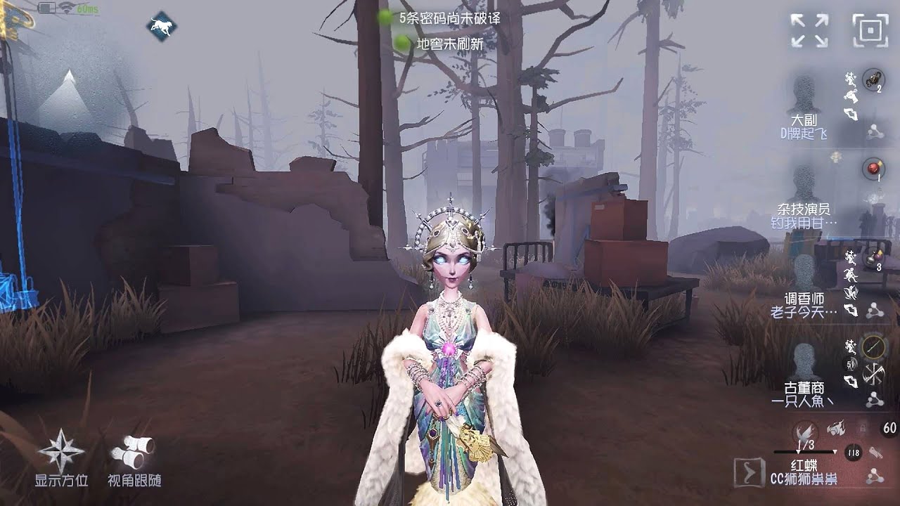 #1192 Geisha | Pro Player | Sacred Heart Hospital | Identity V