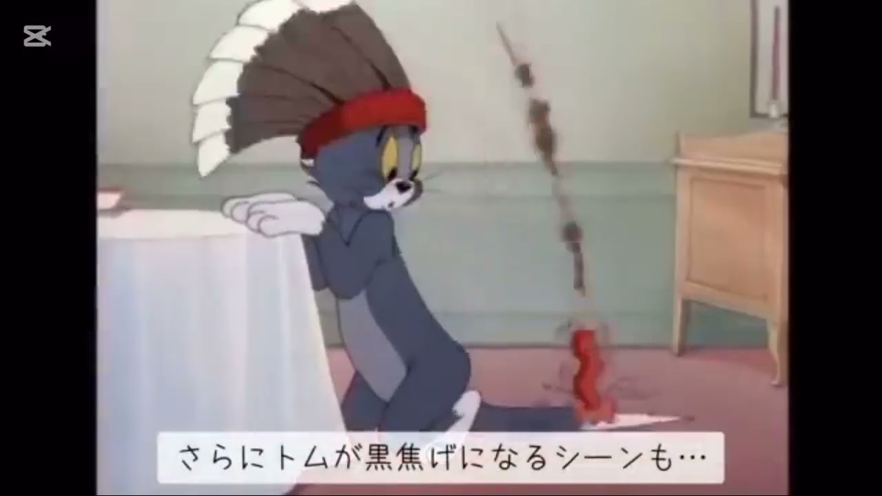 トムとジェリーｽﾋﾟｷ改変版※Tom and Jerry Maniaに許可取ってます！無断転載は即ブロック対象とします。この動画時間なら忙しい人用として使えそう#トムとジェリー#スピキ#にゃんこ大戦争
