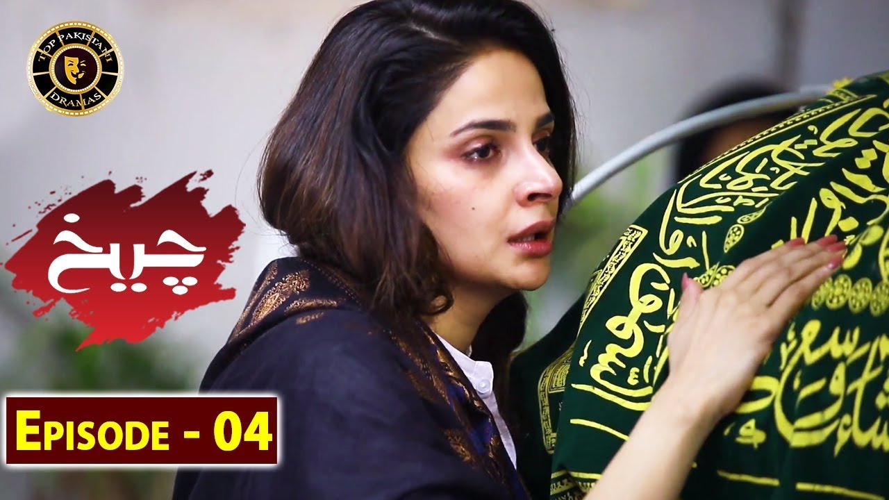 Cheekh Episode 4 | Saba Qamar & Bilal Abbas | Top Pakistani Dramas