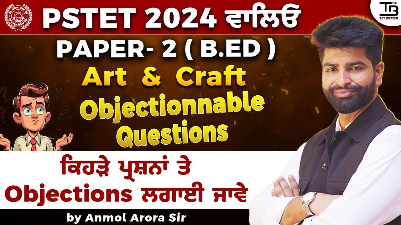 PSTET 2024 