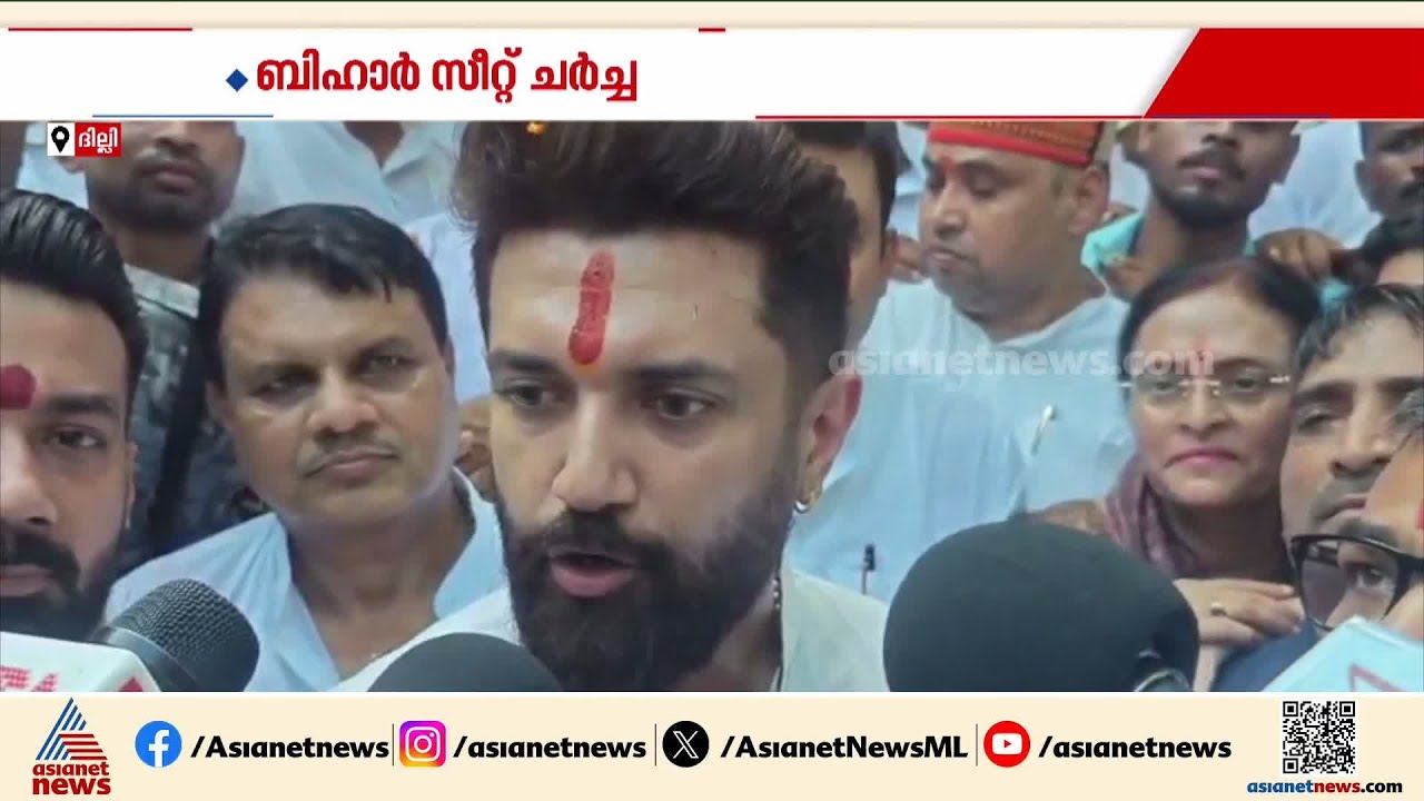 ബിഹാര്‍ സീറ്റ് ചര്‍ച്ച; സമവായമാകാതെ എൻഡിഎ- മഹാ സഖ്യം ക്യാമ്പുകൾ