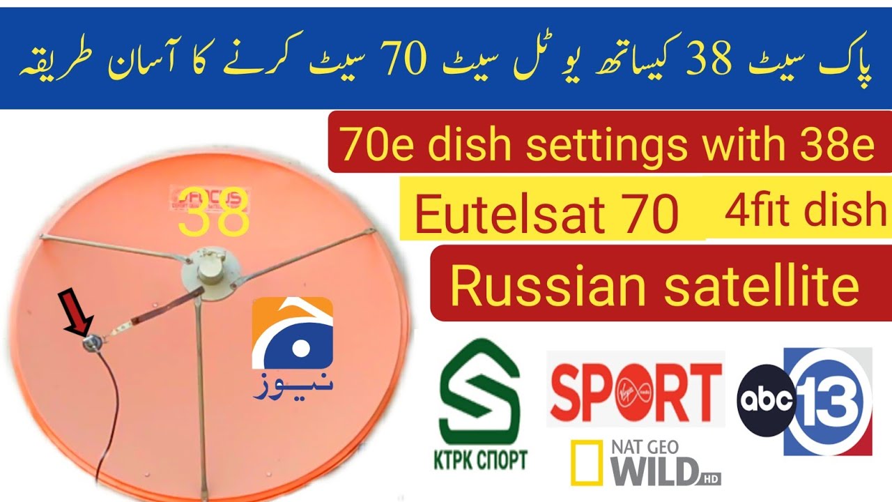 Paksat38 with Eutelsat 70 dish settings 4feet dish |eutelsat 70b channel list|dish info & vlogs