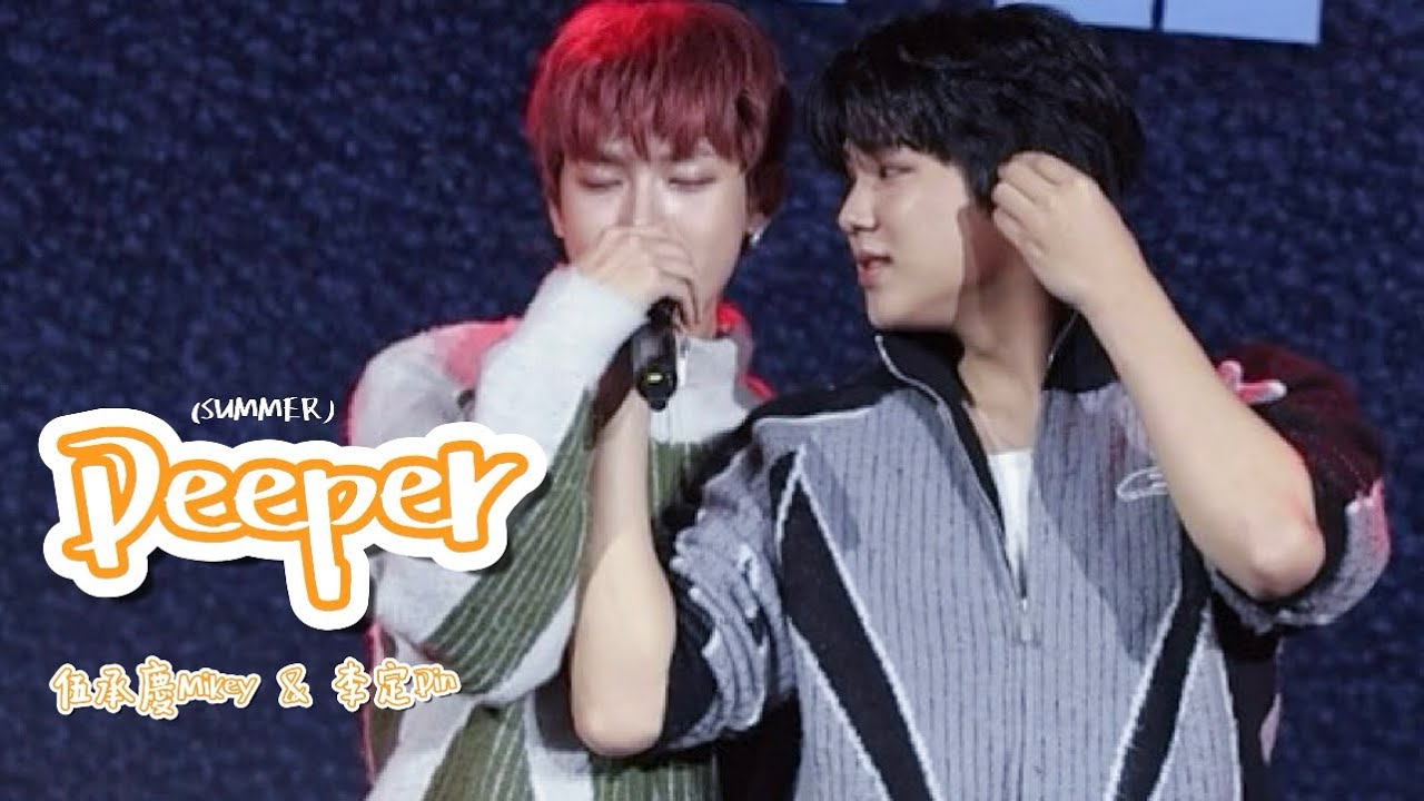 [4K] 260104｜ARKis 伍承慶Mikey w/ 李定Din 自創曲〈 Deeper 〉｜伍承慶Mikey & 李定Din 雙視角 直拍 ｜ARKis出道週年見面會：一起走過的四季