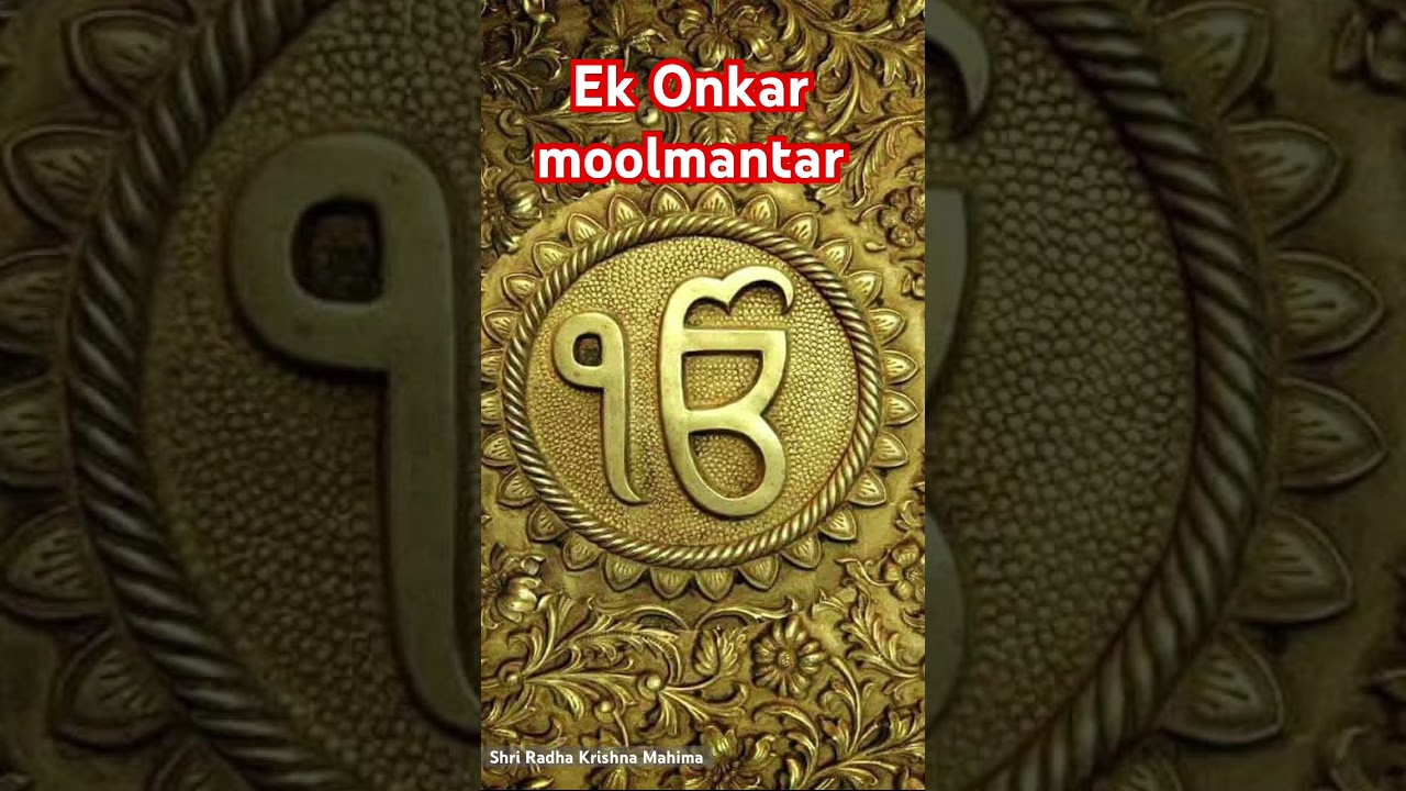 Ek Onkar - Mool Mantra | Divine Sikh Prayer for Peace & Positivity