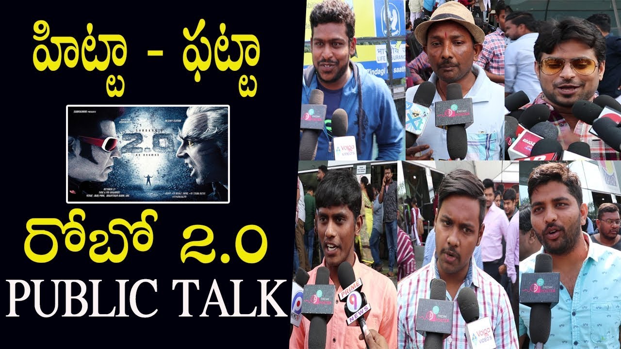 Robo 2. O Public Talk | Robo 2.O Public Response | Robo 2.O Movie Review & Rating | FP Productions