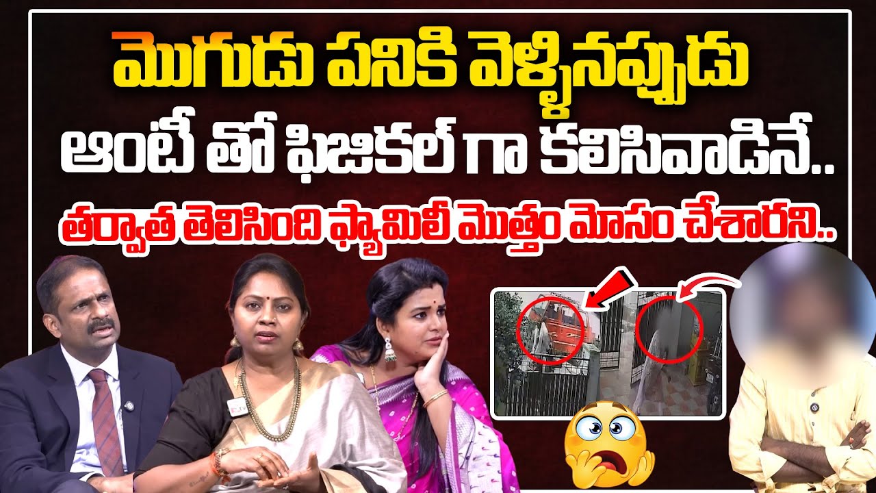 PADMAVYUHAM Latest Episode | Advocate Ramya || Dr  Kalyan Chakravarthy || Sreevani || SumanTv