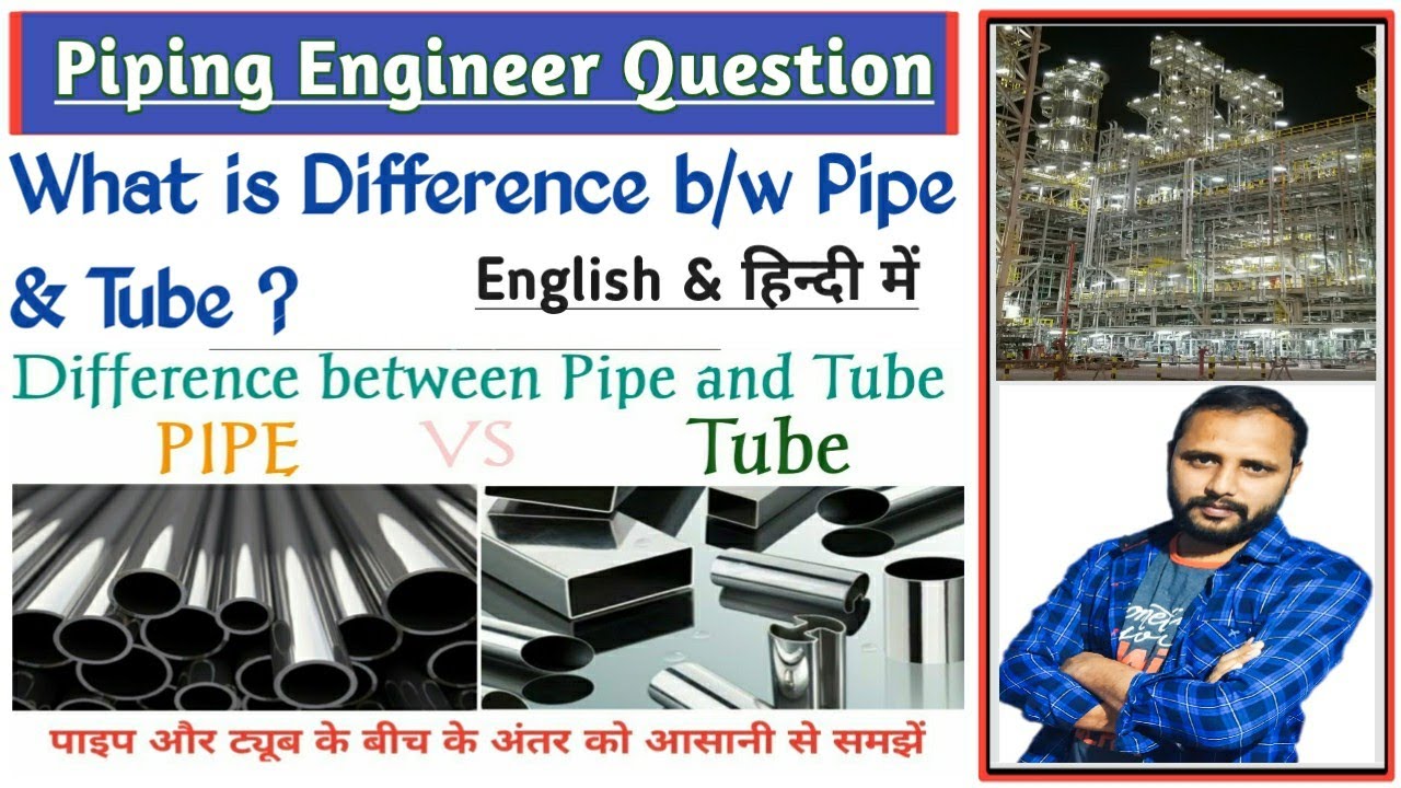 Pipe VS Tube | Difference Between Pipe and Tube in Hindi | General Fitter Work Details| What is Pipe