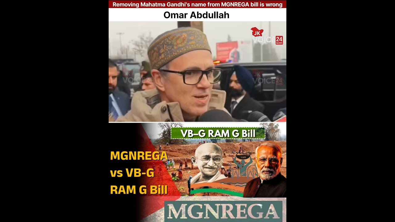 Removing Mahatma Gandhi's name from MGNREGA bill is wrong: CM Omar #OmarAbdullah #MGNREGA #NewDelhi