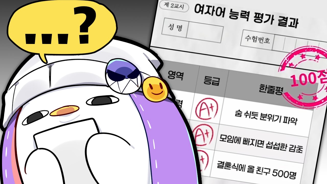 [코렛트] 이거 100점 못 맞는 사람이 있긴해? (25년 2월 하이라이트 1부)