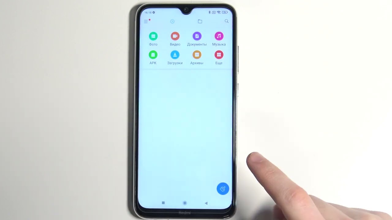 Как удалить мусор с Redmi Note 8 2021 / Очистка ненужных файлов с Redmi Note 8 2021