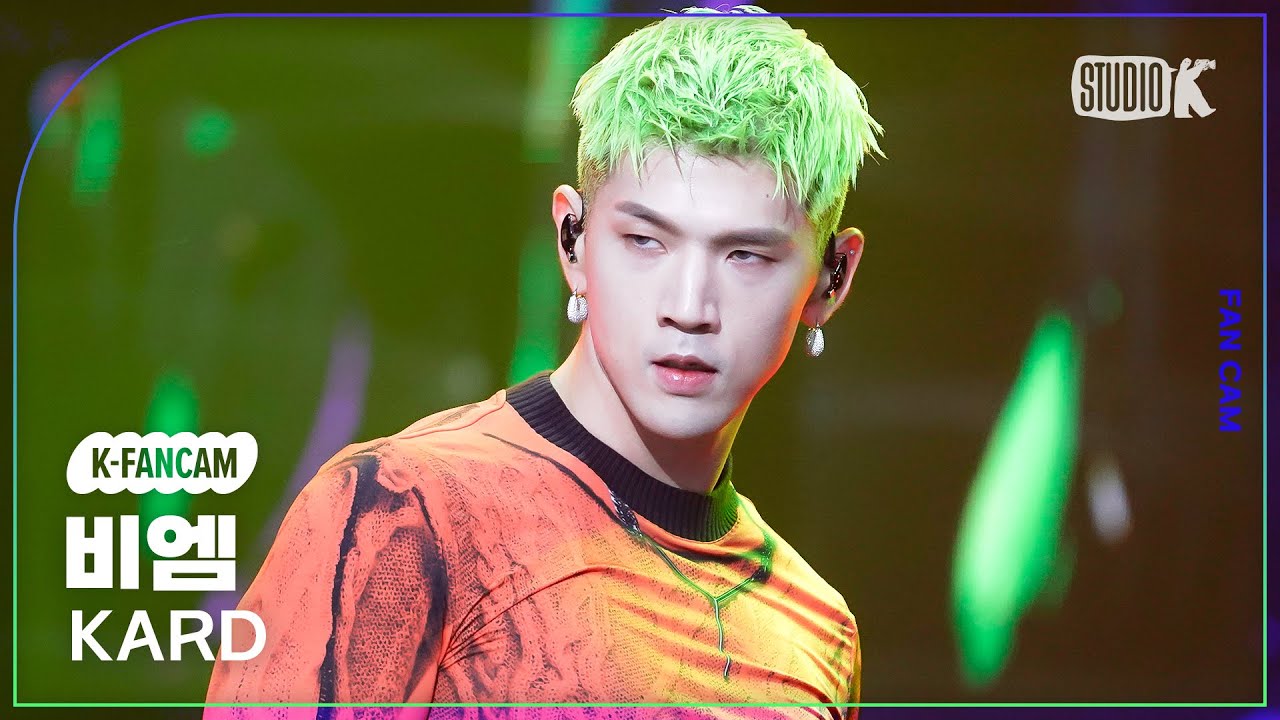 [K-Fancam] 카드 비엠 직캠 'ICKY' (KARD BM Fancam) @MusicBank 230526