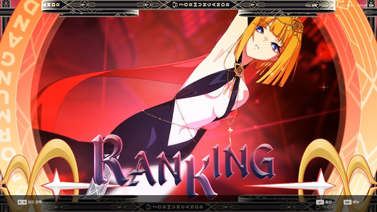 DJMAX RESPECT V  LIVE 26.02.27