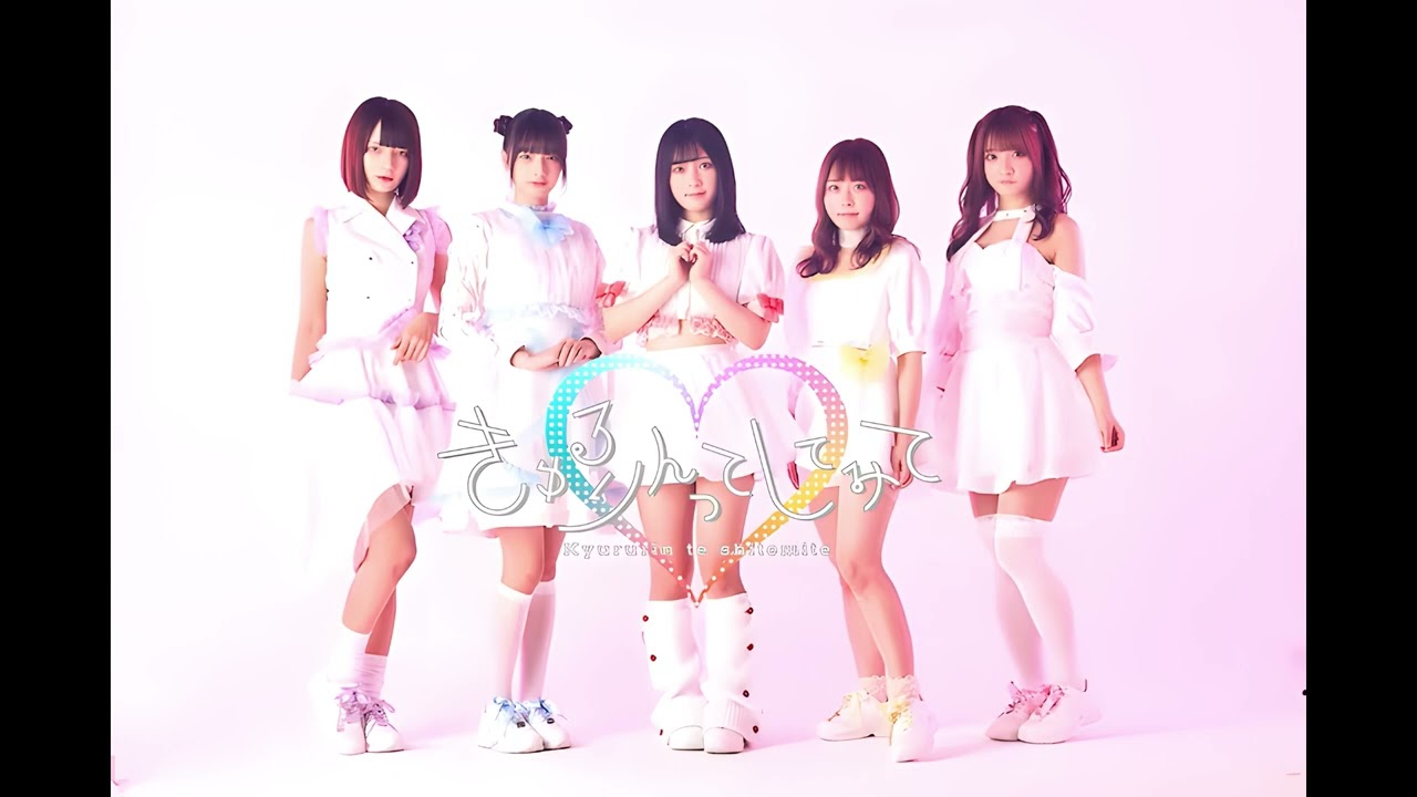 (offvocal)きゅるりんってしてみて / きゅるりんしてみて　リアルカラオケ(Instrumental)