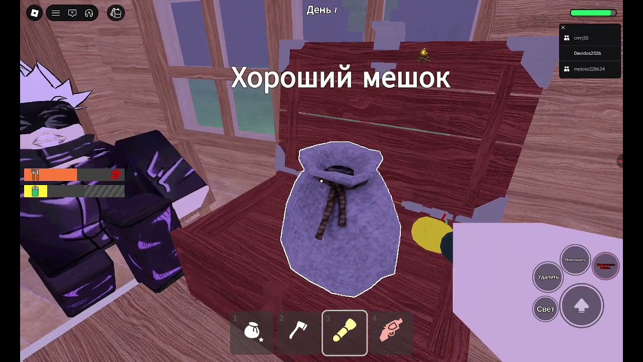 Граємо в 99 ночей у лісі