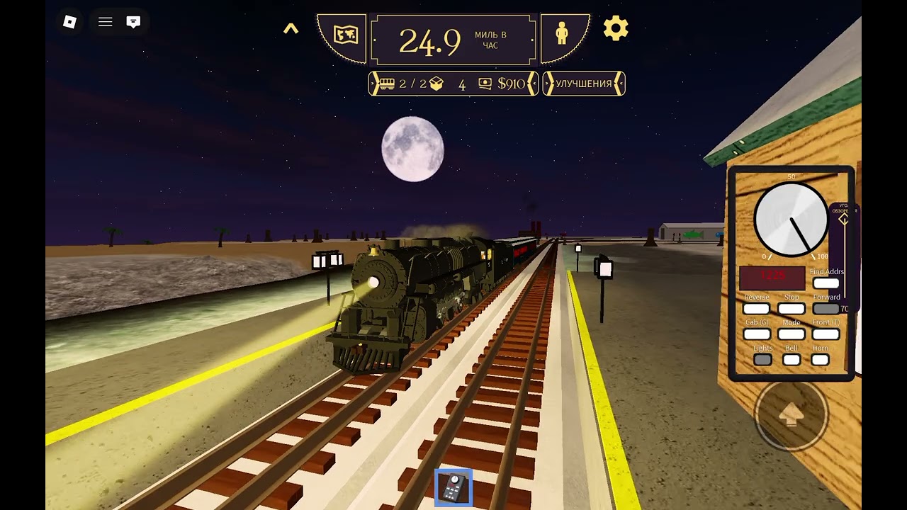 Driving Polar Express RO Scale Central Railroad 12.30.2025