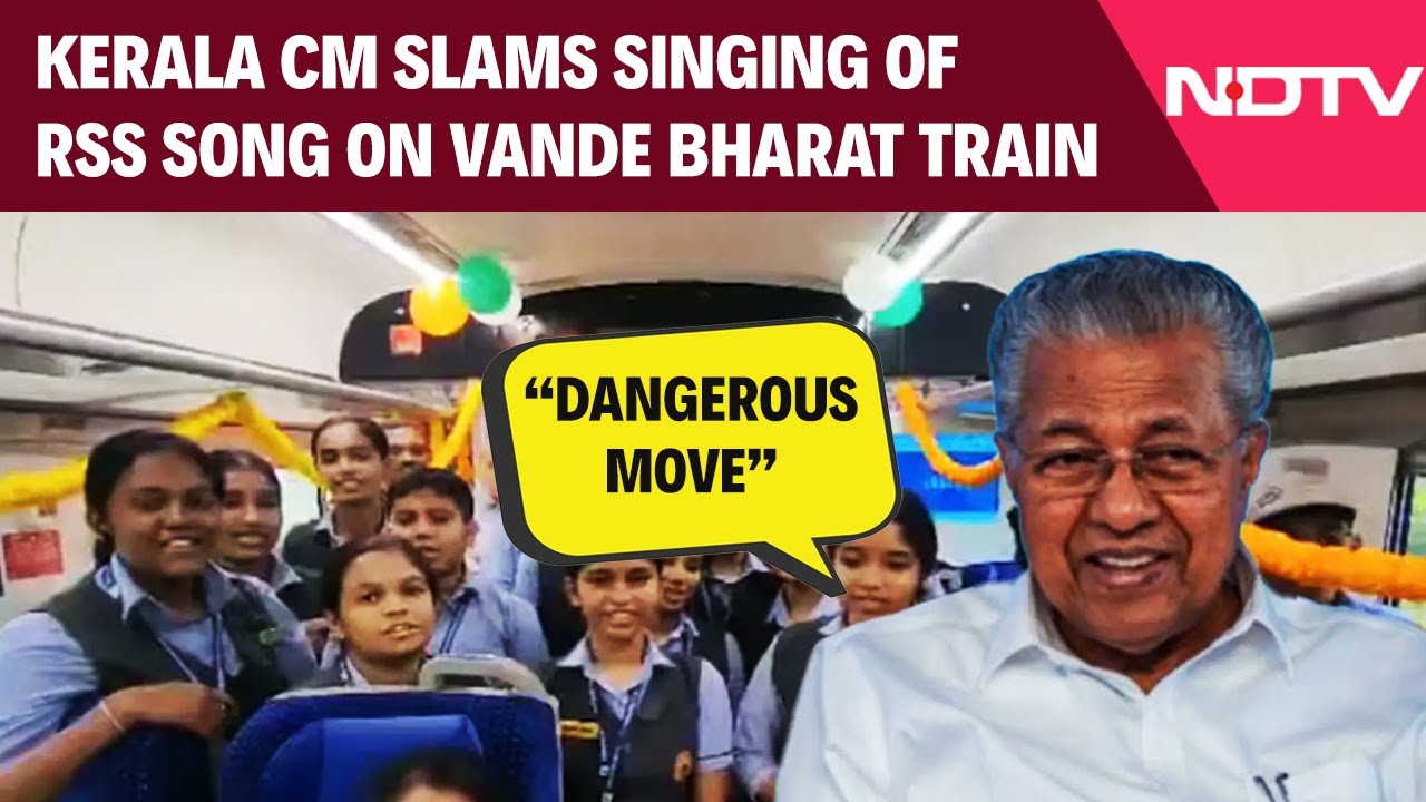 RSS Ganageetham | 