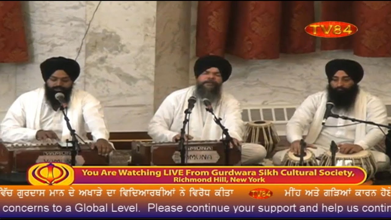 LIVE From Gurudwara Sikh Cultural Society, Richmond Hill , New York