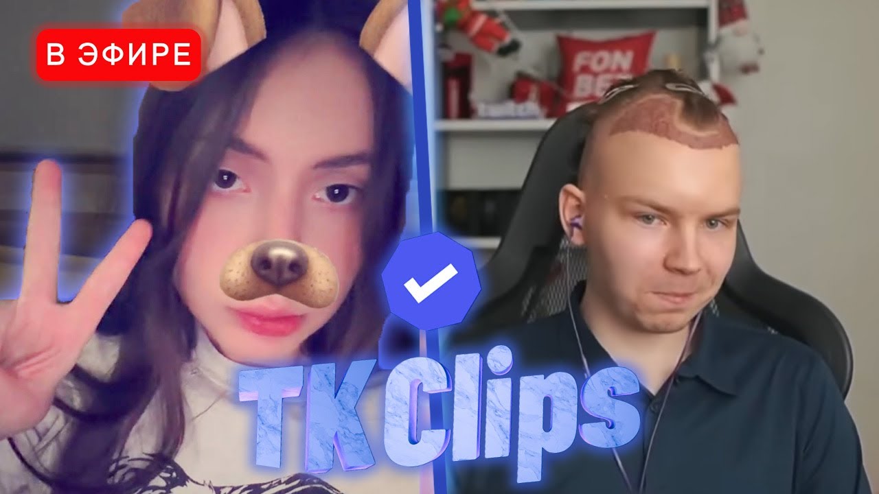 Лиза Смотрит TK CLIPS | СТРОГО ПОСЛЕ ПЕРЕСАДКИ ВОЛОС, ВОЗВРАЩЕНИЕ ДЕНЖЕРЛЕХИ в КС | iceicell реакция