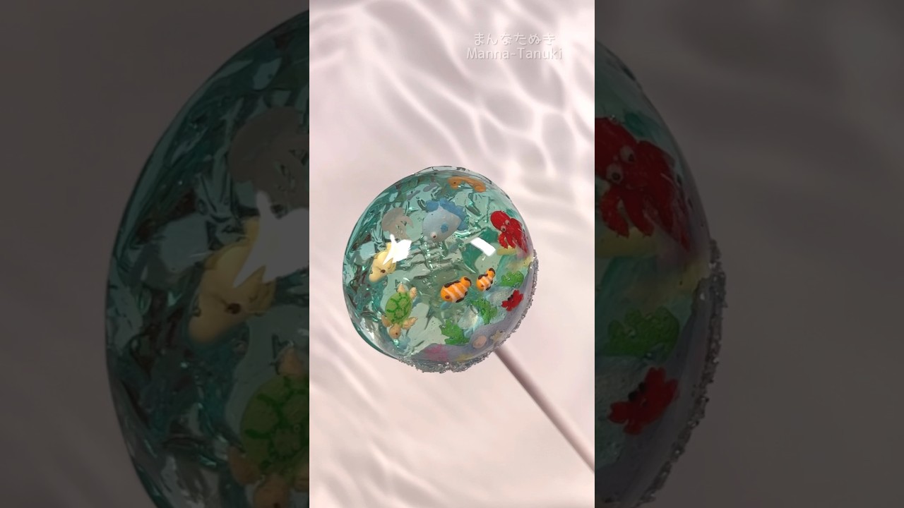 お砂糖で作ったちいさな海の生き物たちを、飴の中に閉じこめてみたよ🪼　#shorts
