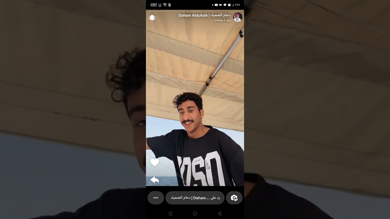 سنابات دحام الضحيك