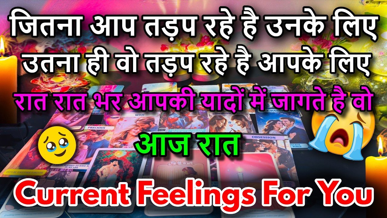 ❤️UNKI CURRENT FEELINGS | TODAY || NO CONTACT ( HINDI )TAROT READING 🔮THE MYSTERIOUS 369 TAROT