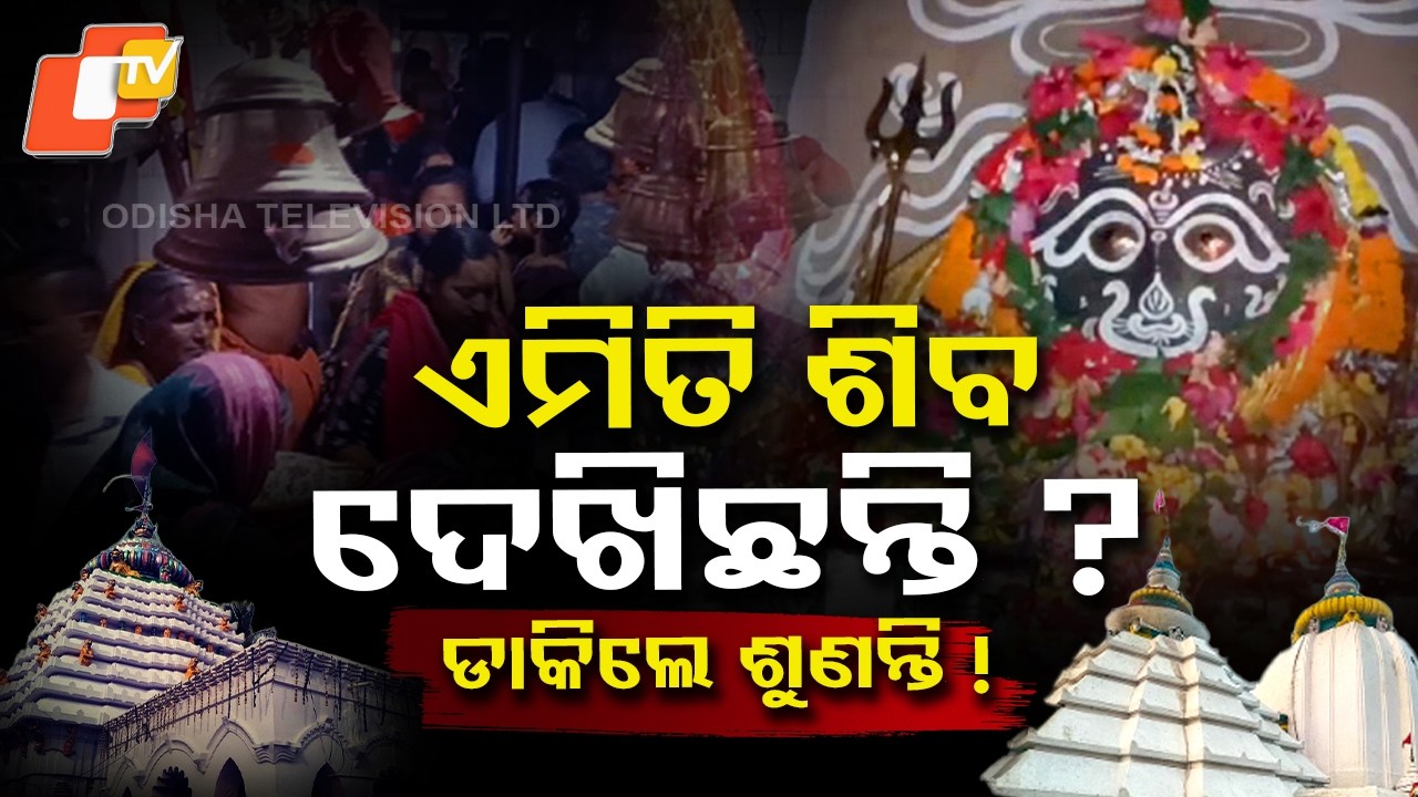 Unique Shiva Temples of Odisha: From Dhavaleswar to Ladu Baba