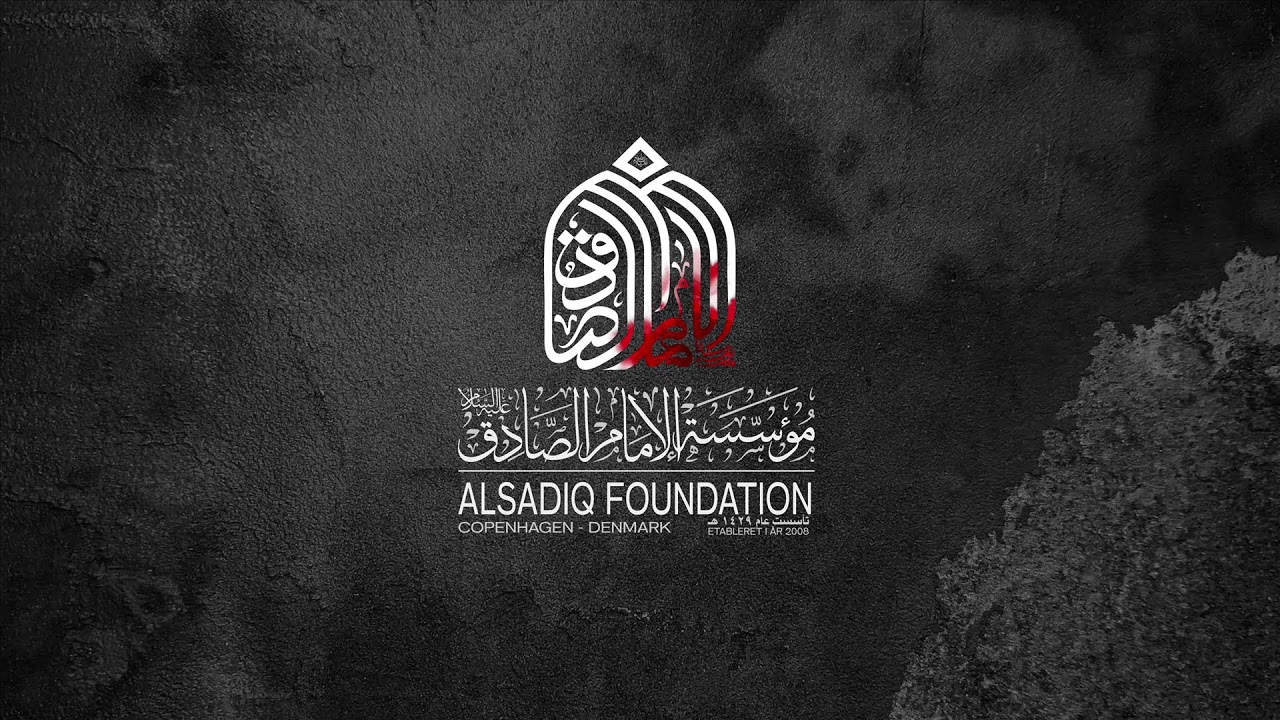 Livestream - Alsadiq Denmark
