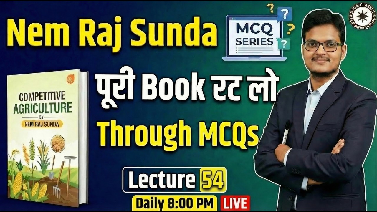 A Competitive Book of Agriculture MCQ Series Lecture 54 | Competitive agriculture in Hindi NR Sunda
