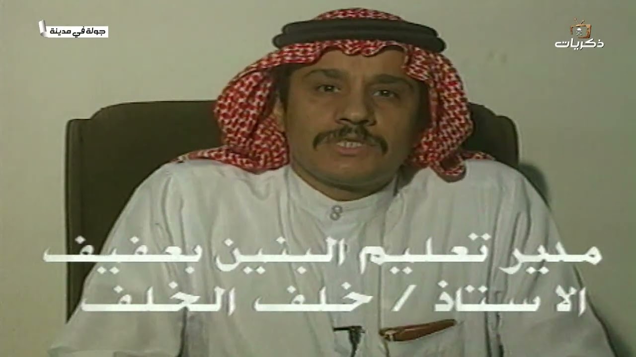 برنامج جولة في مدينة.. عفيف