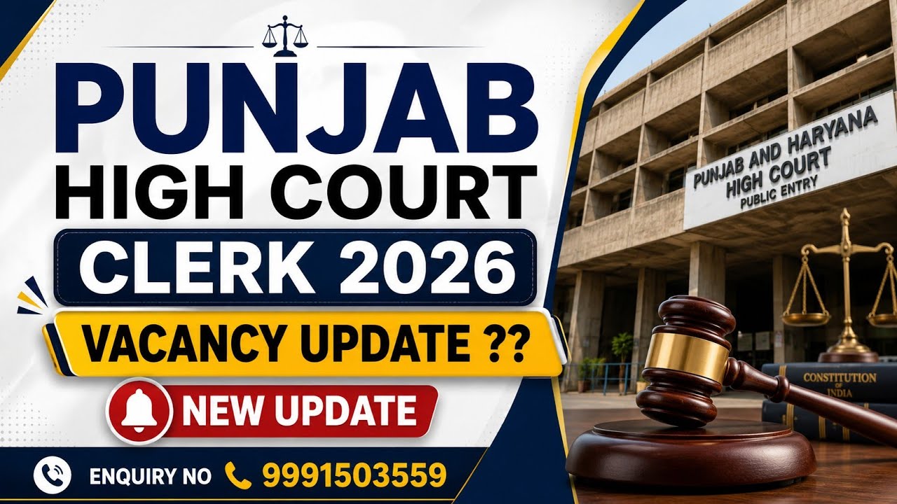 Punjab High Court Clerk Recruitment 2026 Big Update #punjabhighcourt #punjabcourtclerk #punjabclerk